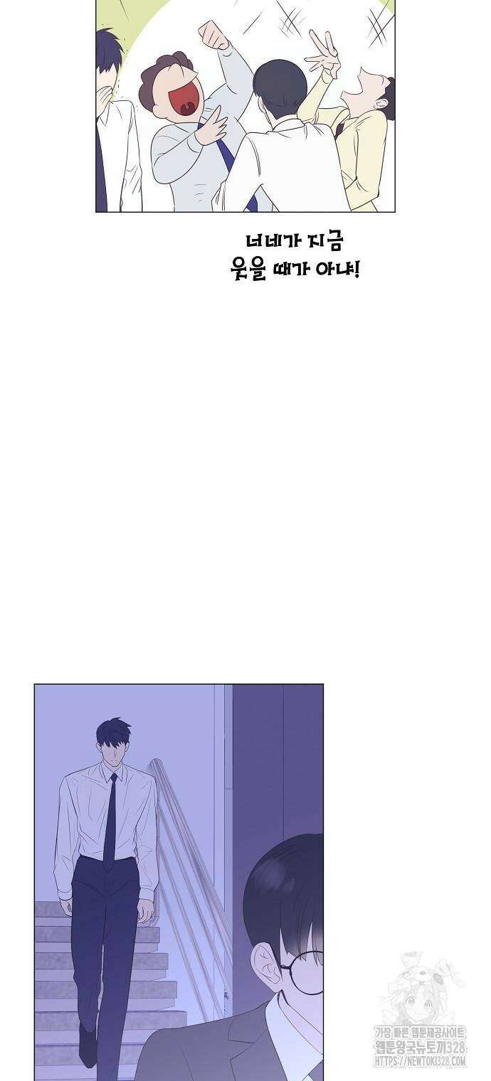 영업 천재가 되었다 22화 20
