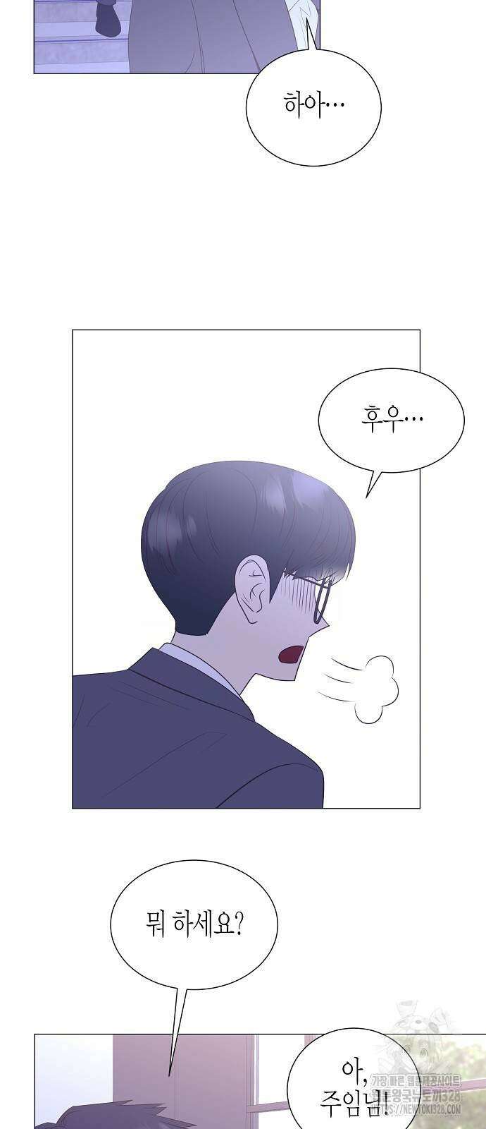영업 천재가 되었다 22화 21