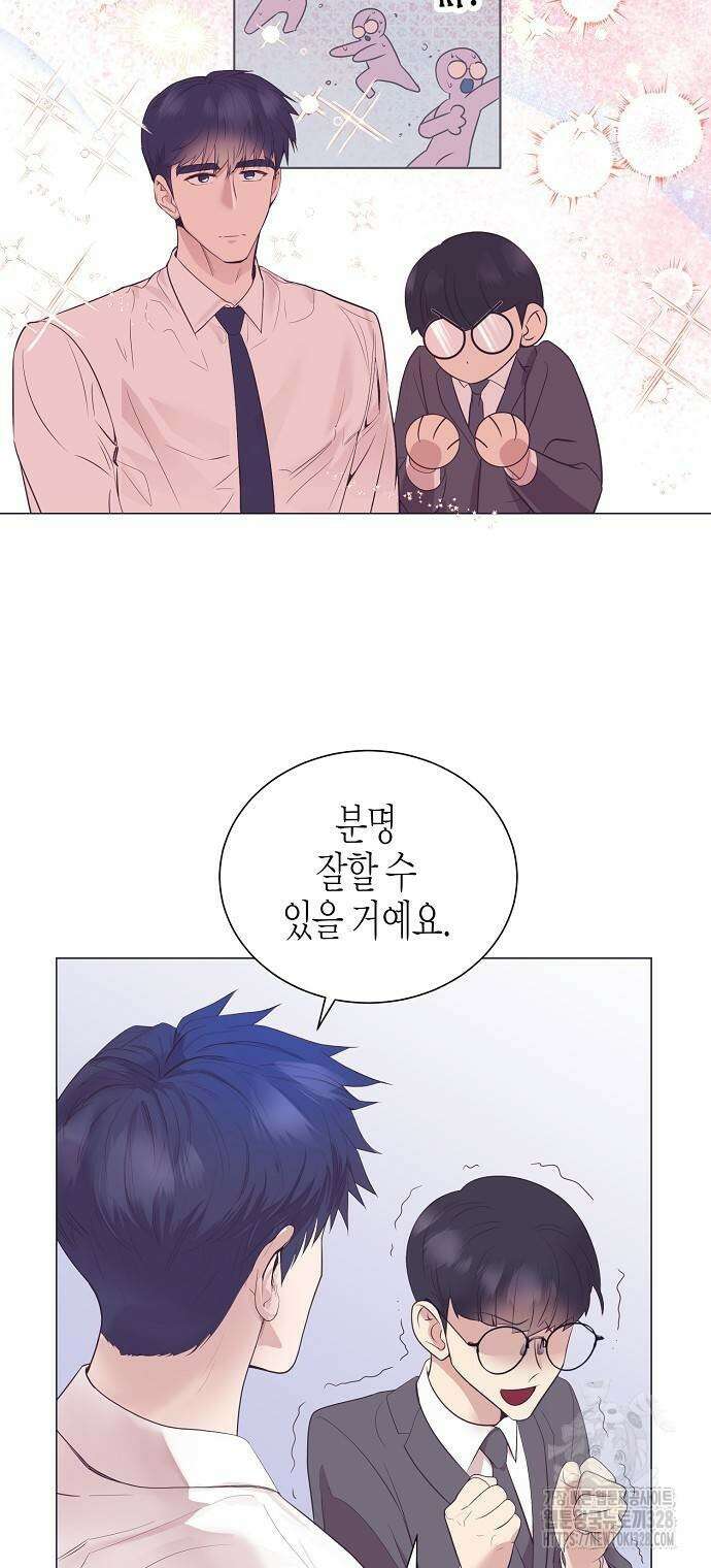 영업 천재가 되었다 22화 24