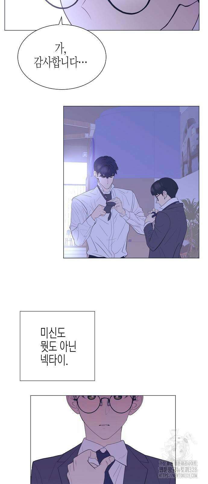영업 천재가 되었다 22화 27