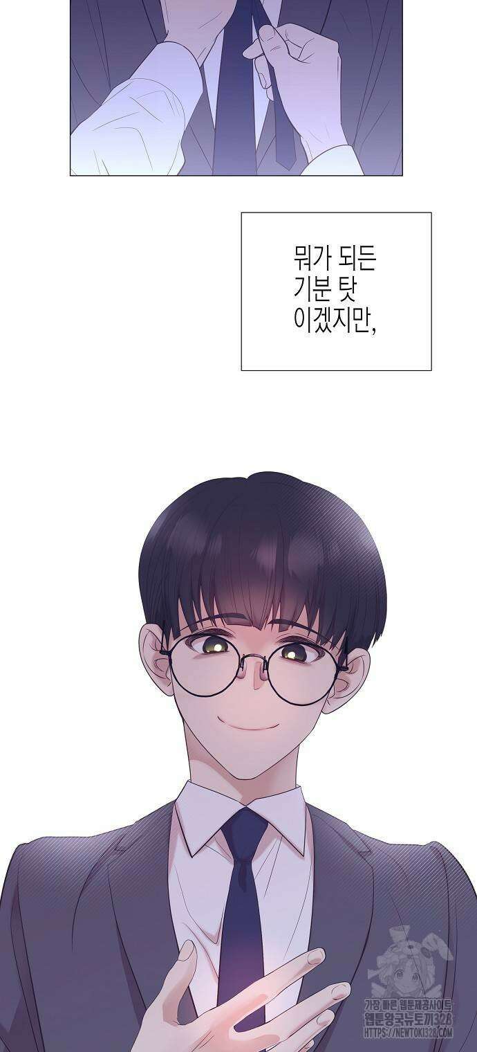 영업 천재가 되었다 22화 28
