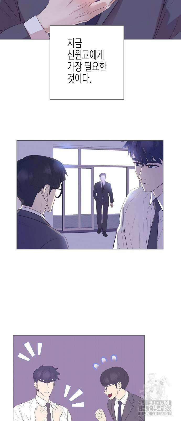 영업 천재가 되었다 22화 29
