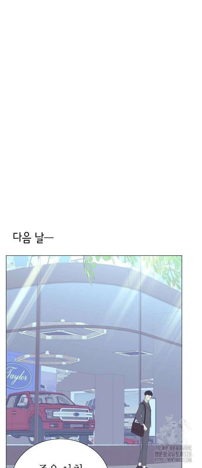 영업 천재가 되었다 22화 37