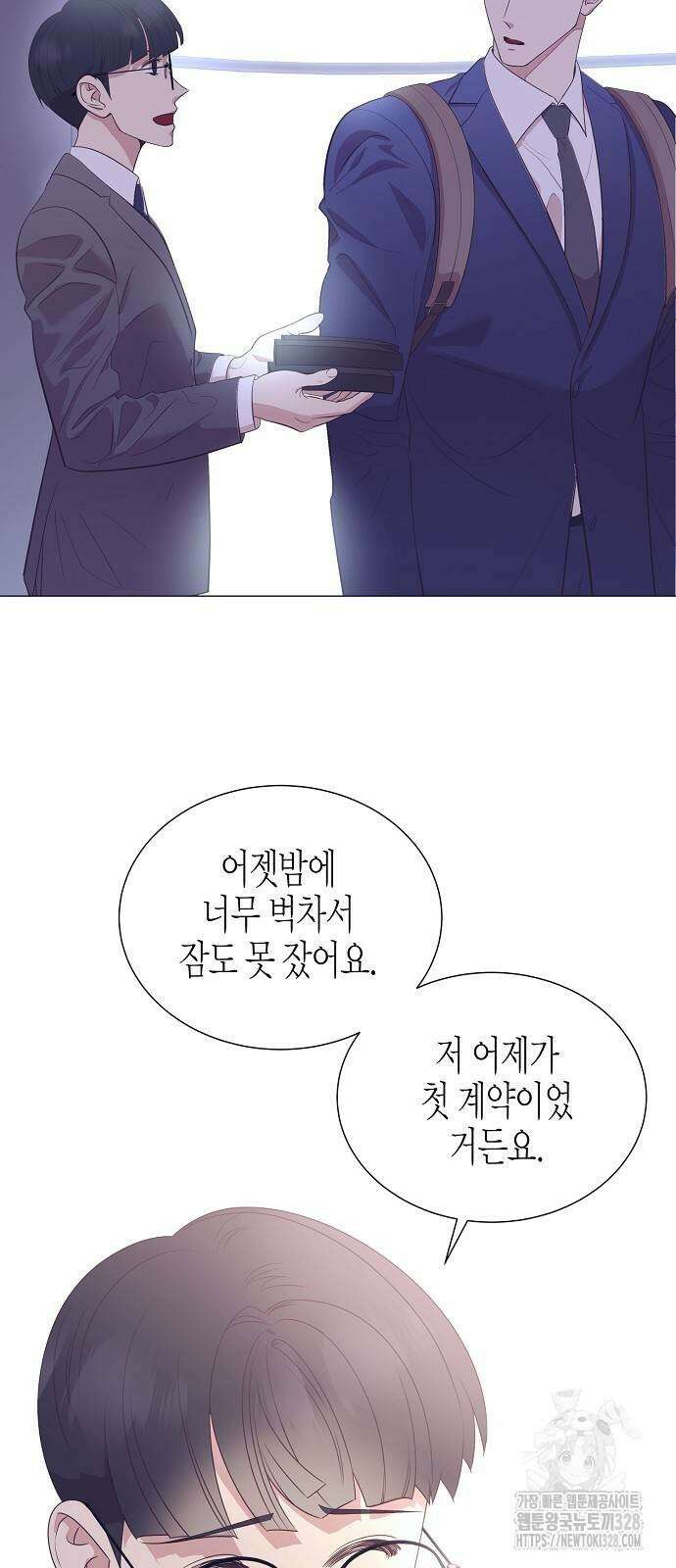 영업 천재가 되었다 22화 41
