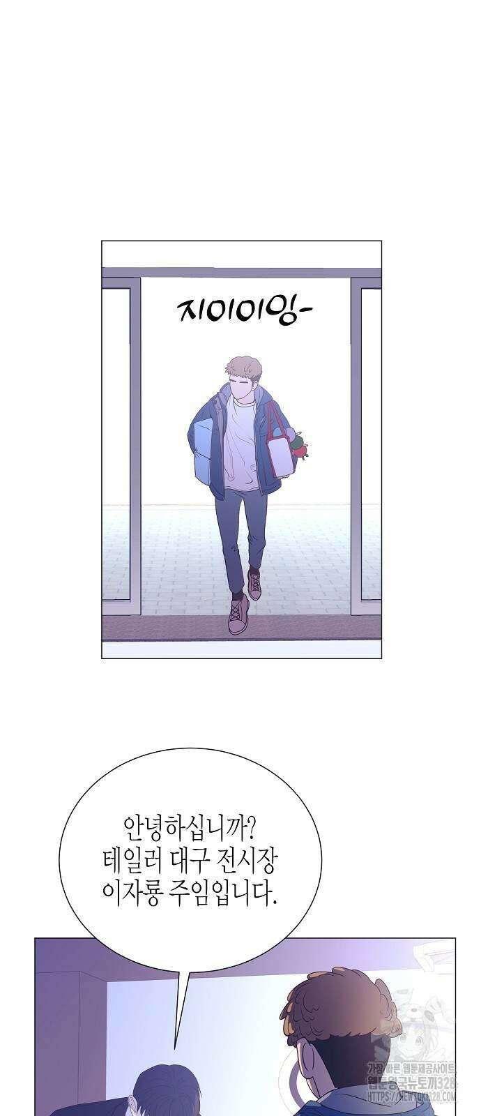 영업 천재가 되었다 22화 49