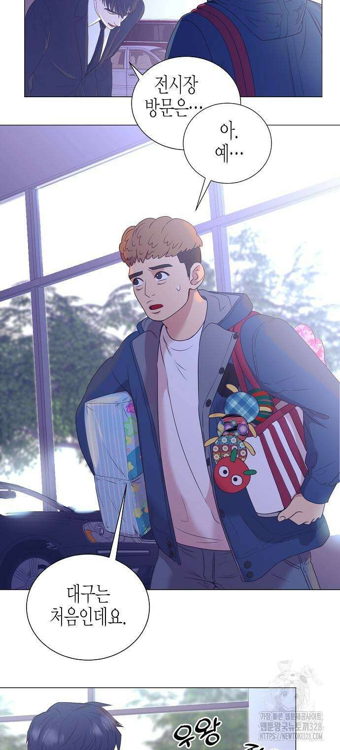 영업 천재가 되었다 22화 50