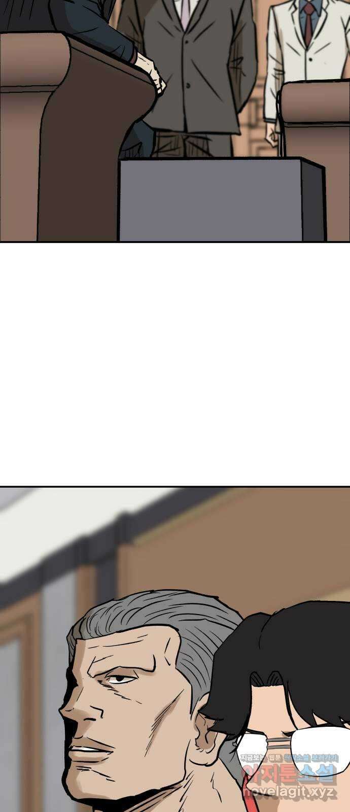 파운더 2부 23화 13