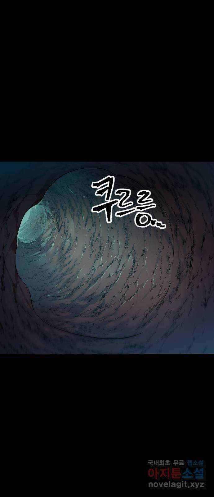 최후의 금빛아이 시즌2 41화 1