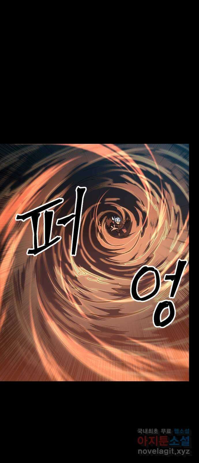 최후의 금빛아이 시즌2 41화 3