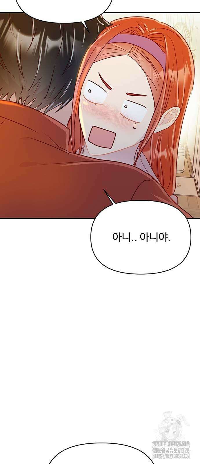 선빵필승! 7화 5