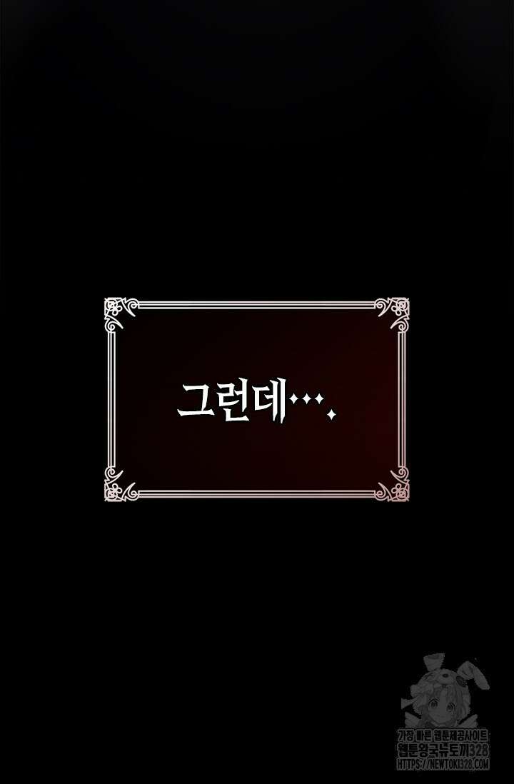 레가스 27화 6