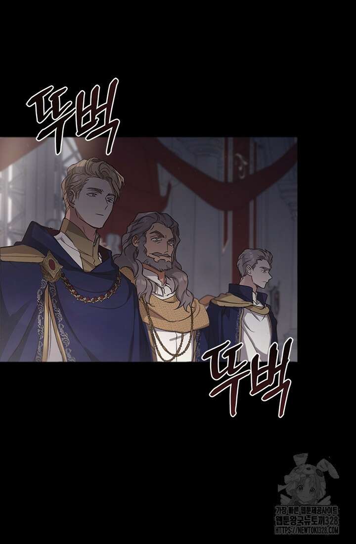 레가스 27화 15