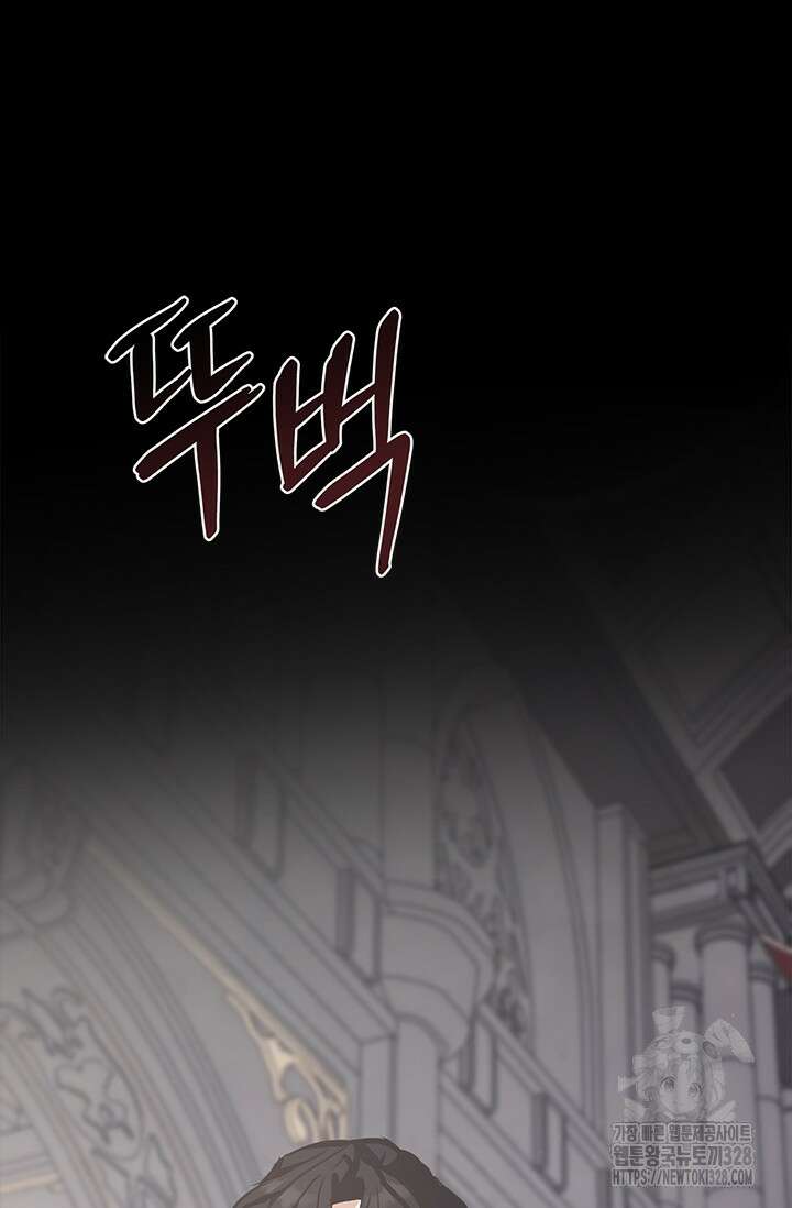 레가스 27화 16