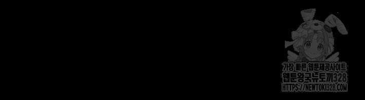 레가스 27화 40