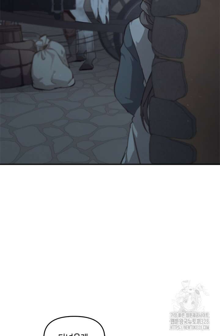 레가스 27화 91