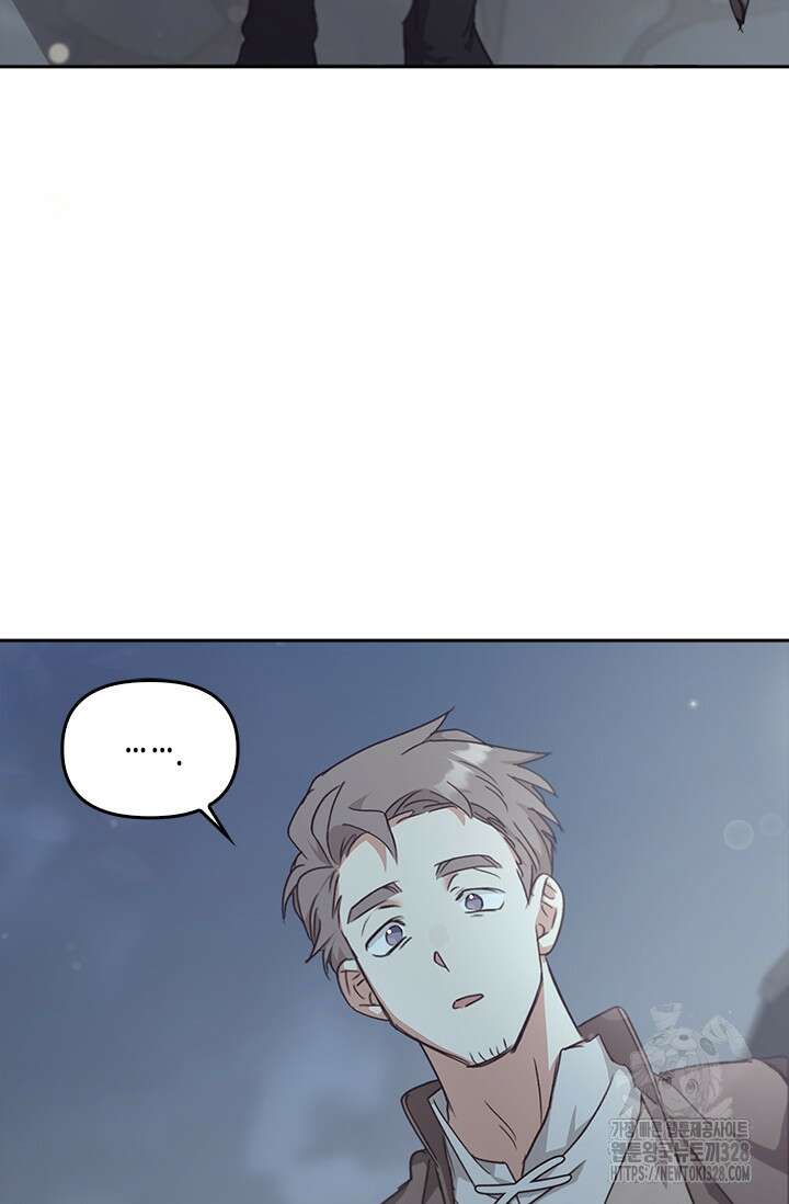 레가스 27화 101