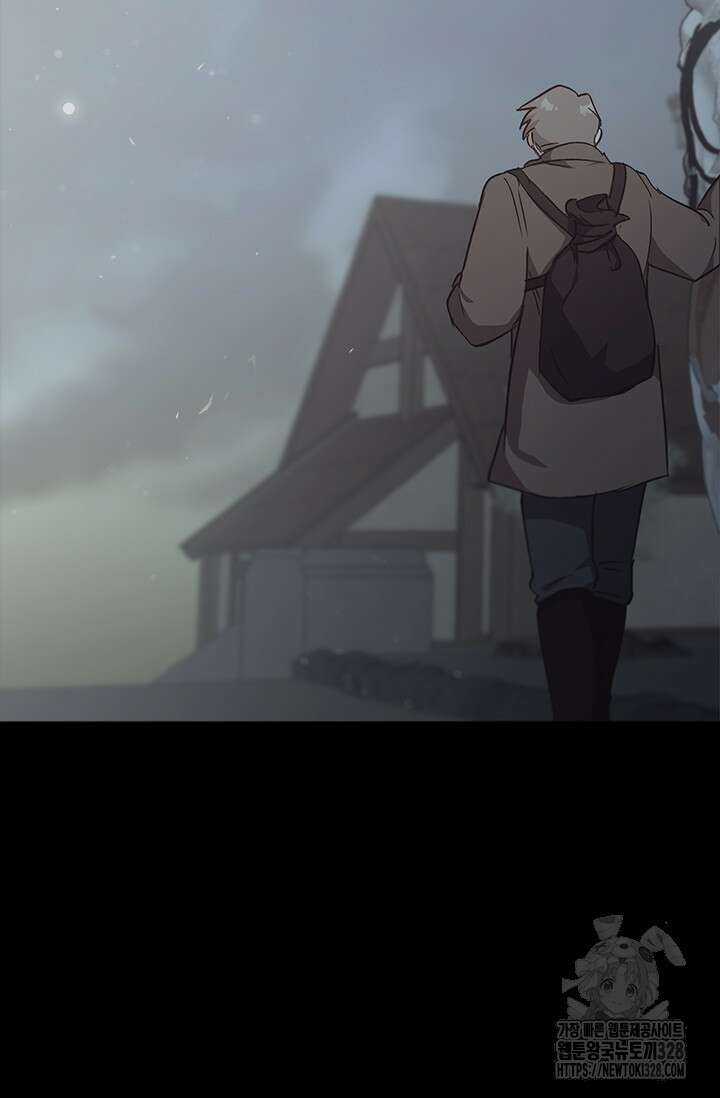 레가스 27화 116