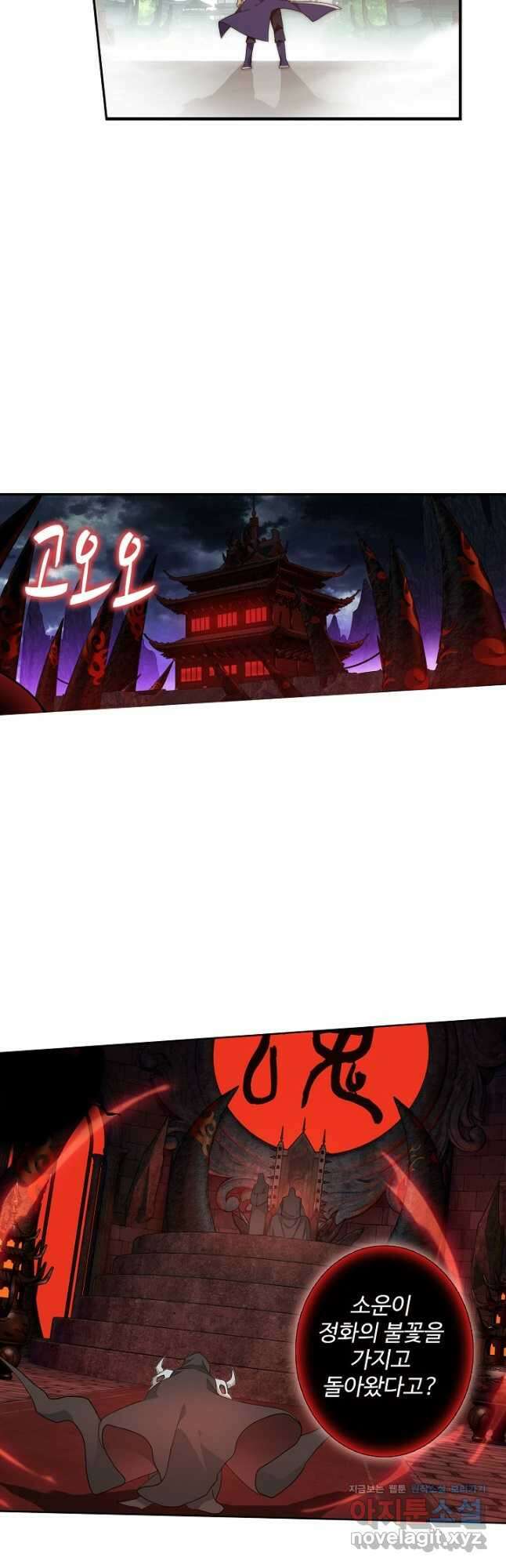 투파창궁 560화 3