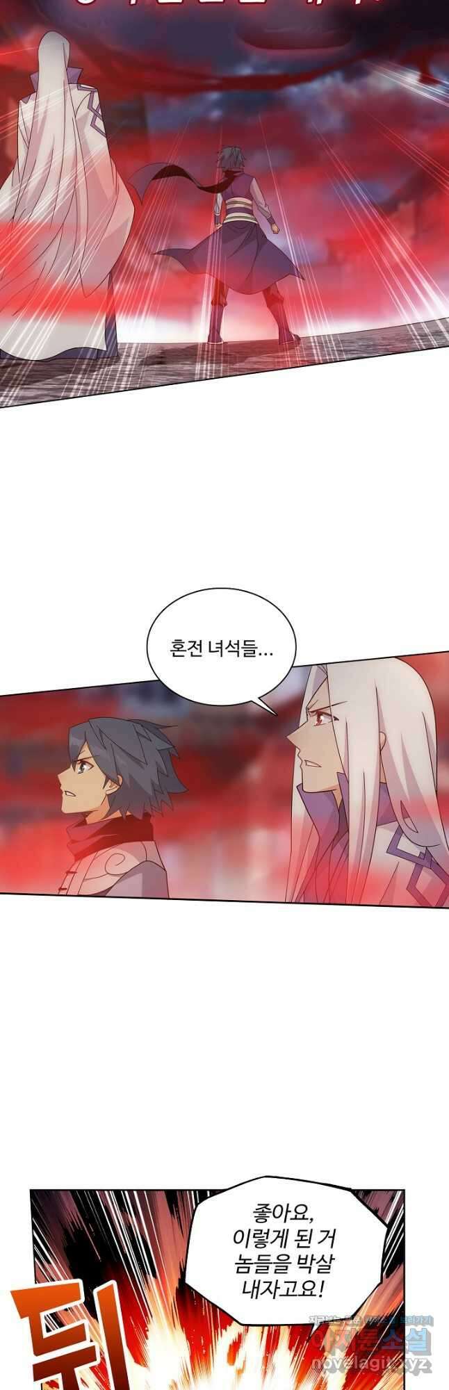 투파창궁 560화 7