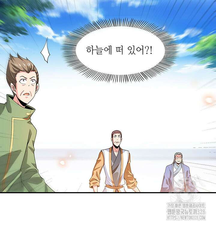 천도 도서관 291화 시즌1 최종화 14