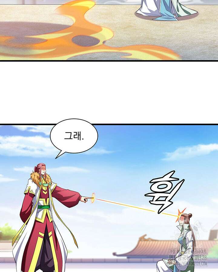 천도 도서관 291화 시즌1 최종화 35