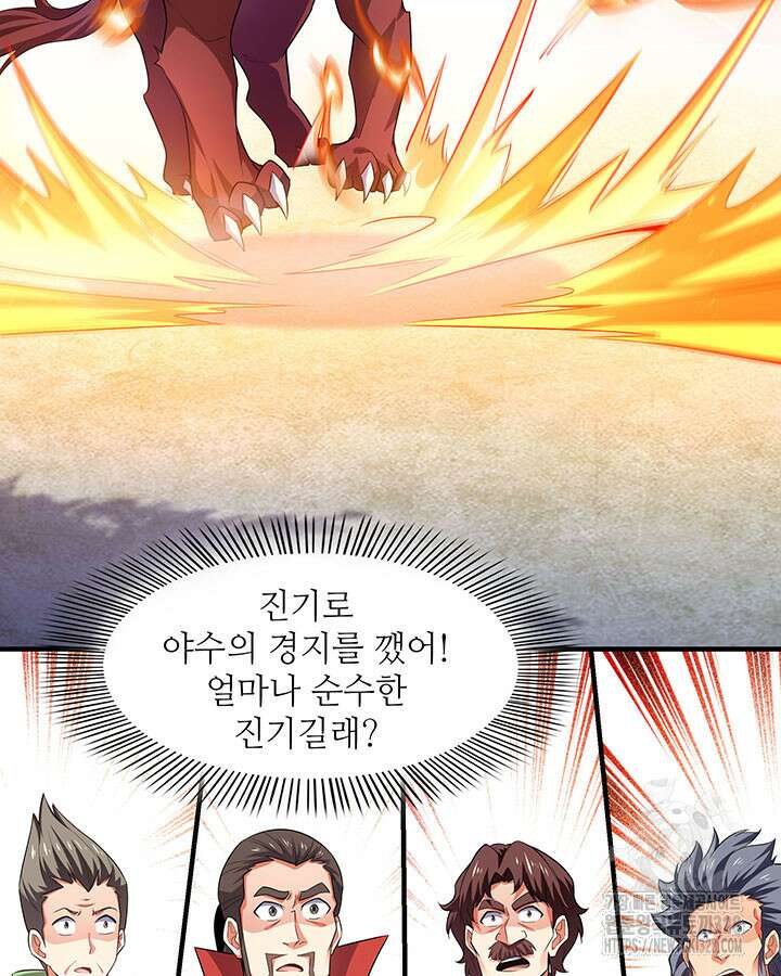 천도 도서관 291화 시즌1 최종화 42