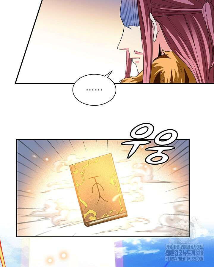 천도 도서관 291화 시즌1 최종화 50