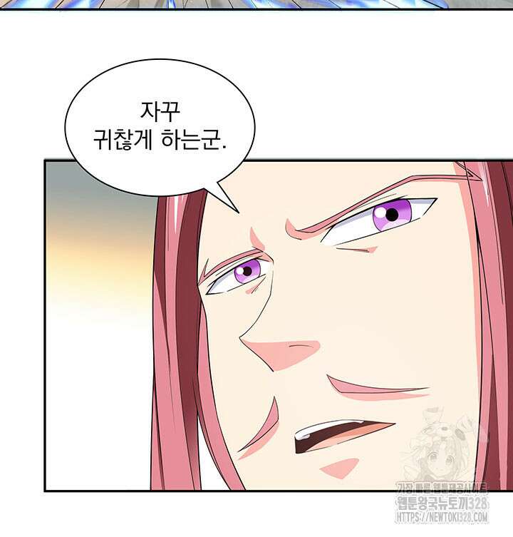 천도 도서관 291화 시즌1 최종화 53