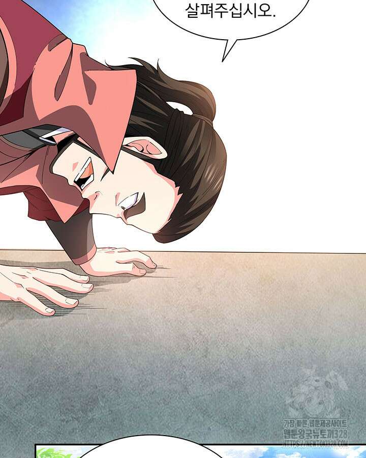 천도 도서관 291화 시즌1 최종화 58