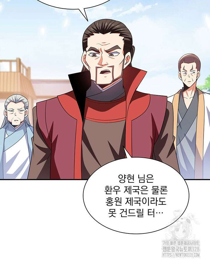 천도 도서관 291화 시즌1 최종화 66