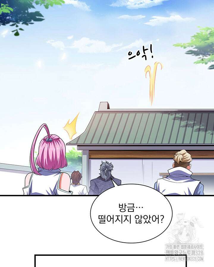 천도 도서관 291화 시즌1 최종화 74