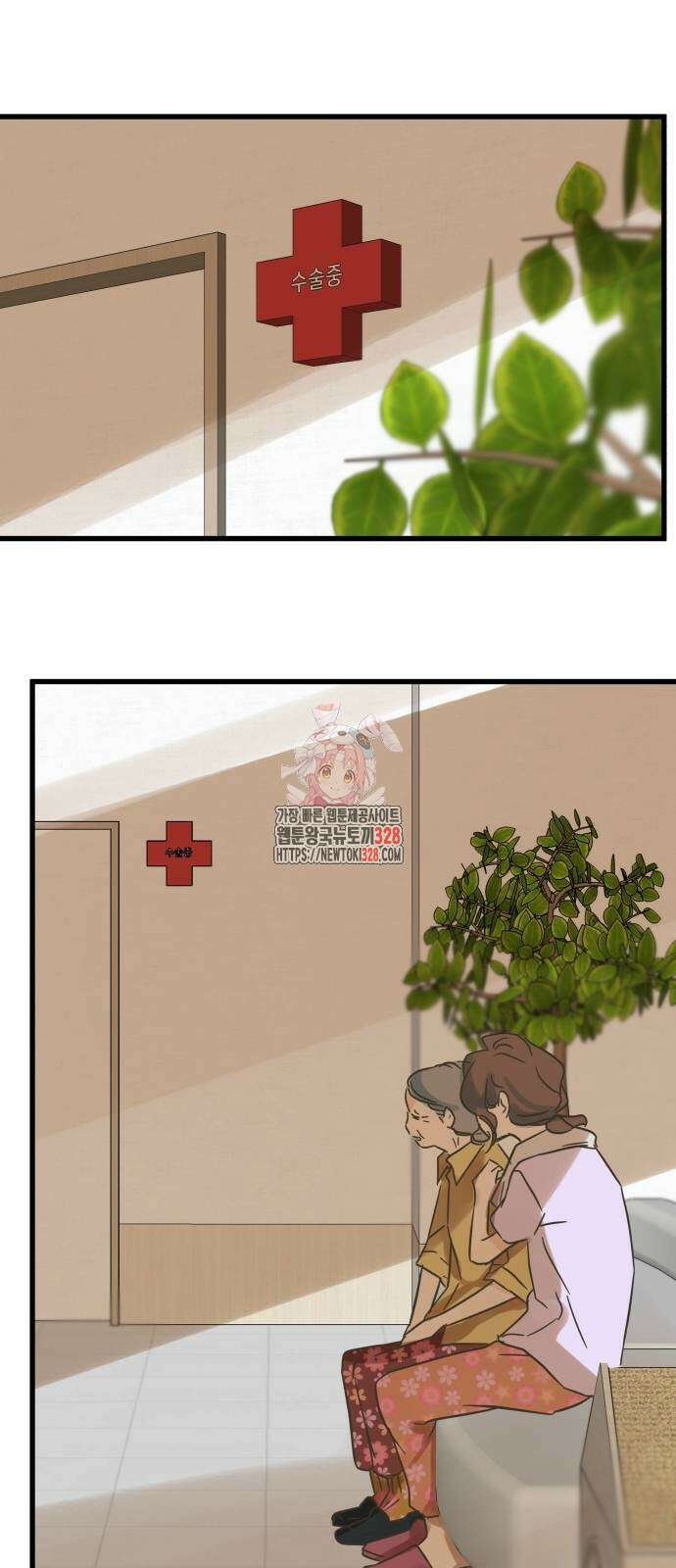 칼가는 소녀 186화 1