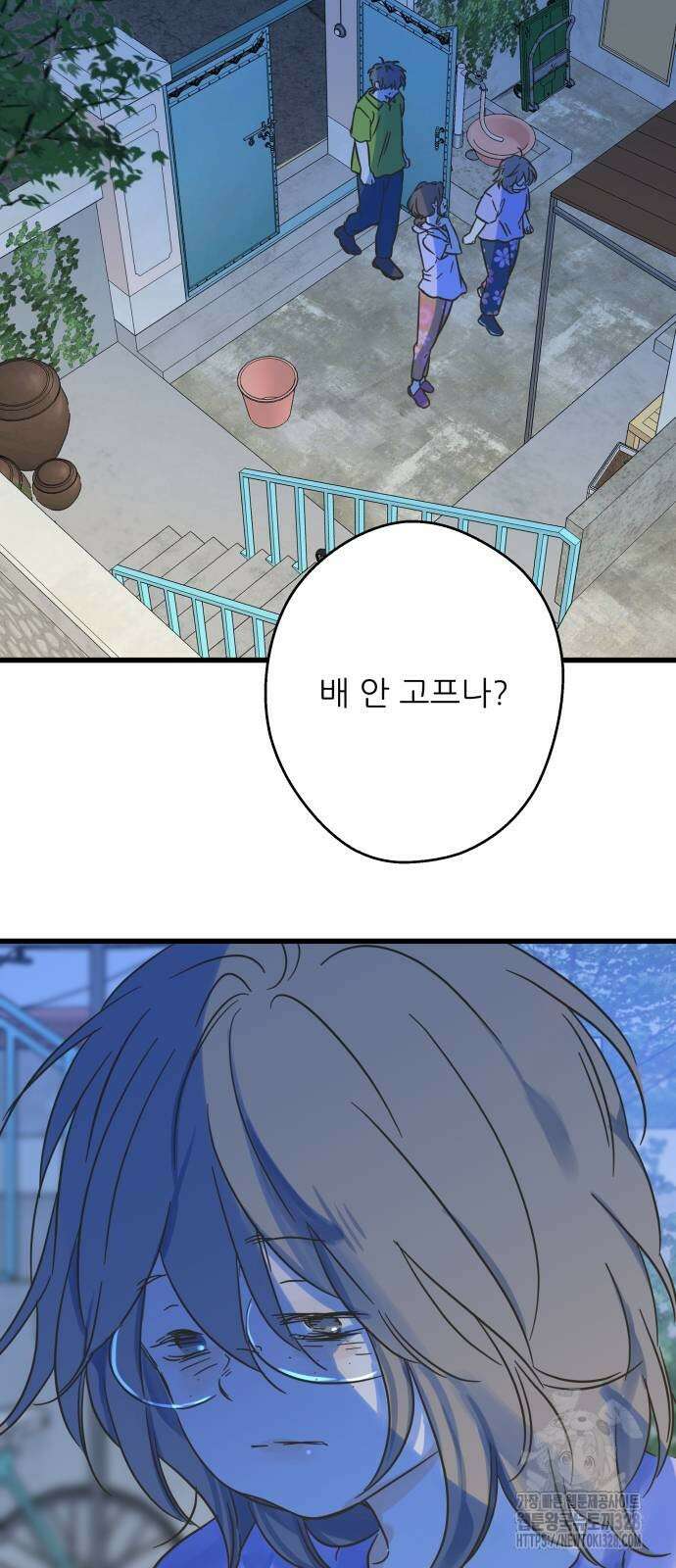 칼가는 소녀 186화 9