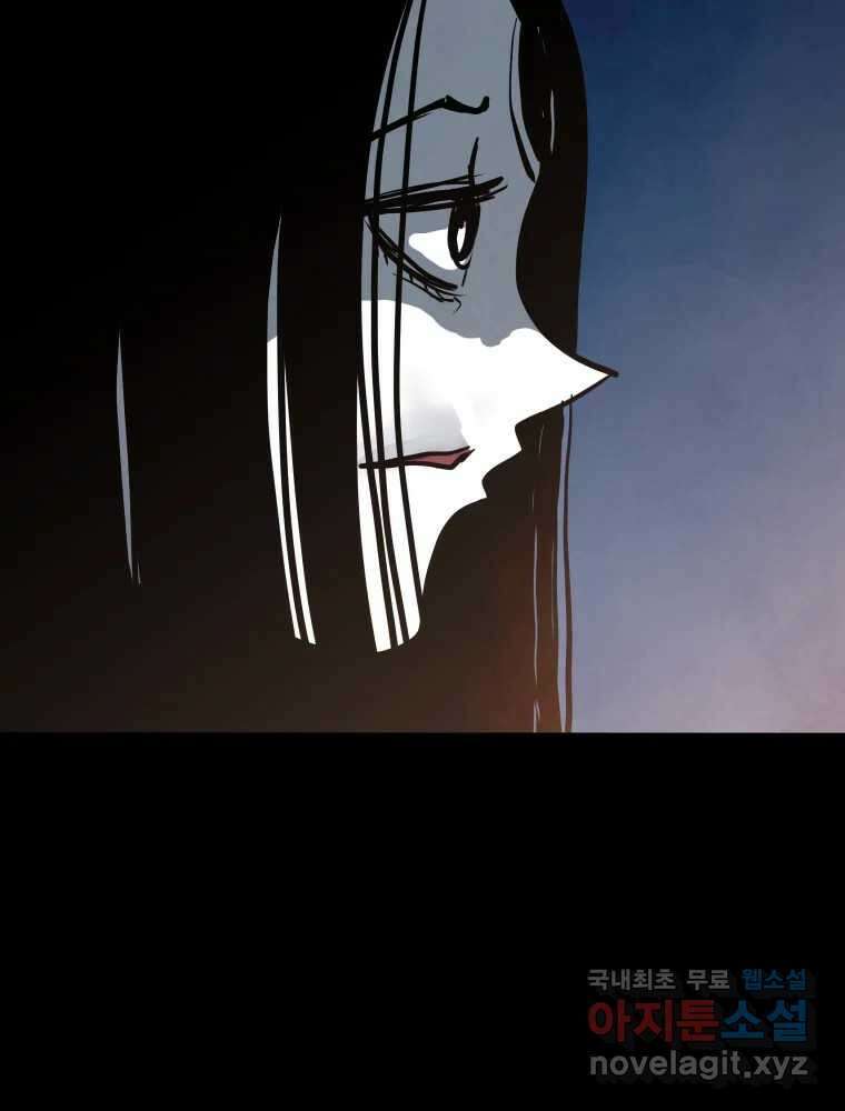 가어도 3부 41화 22