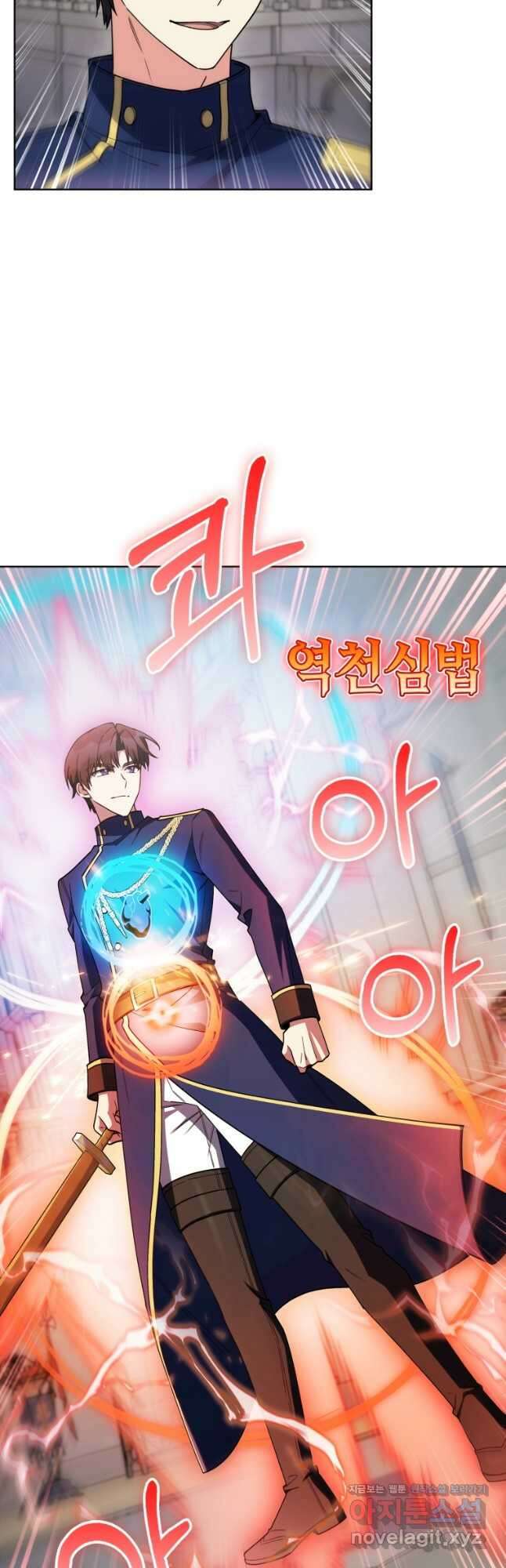 회귀했더니 가문이 망했다 82화 4