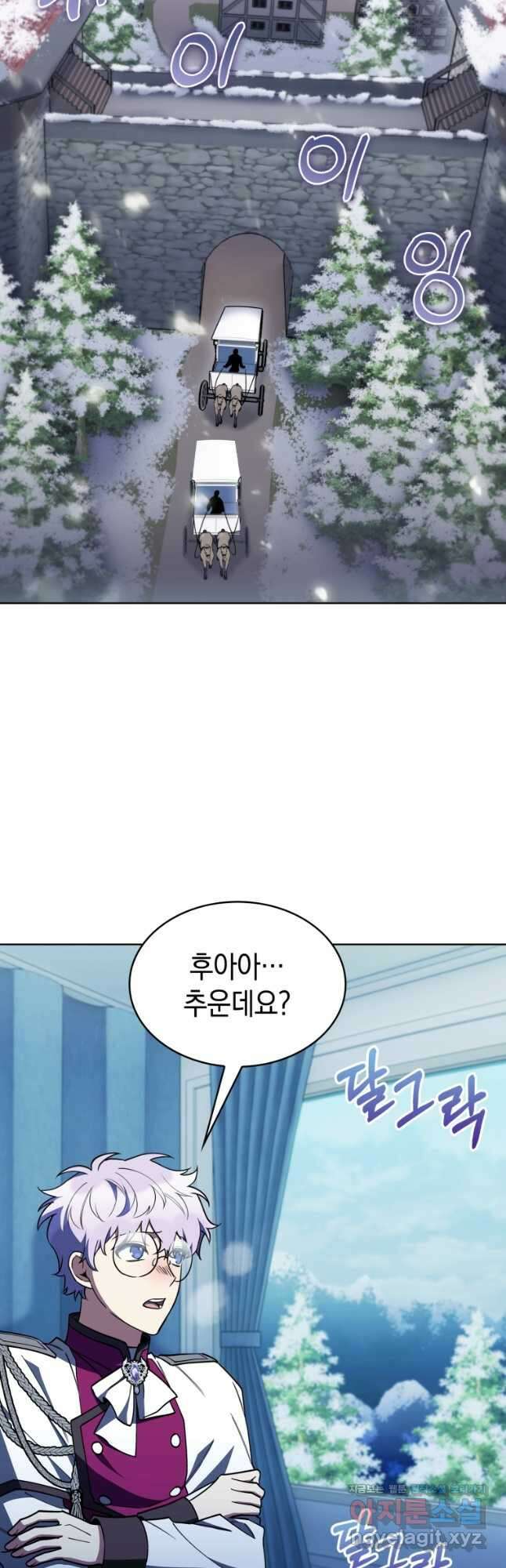 회귀했더니 가문이 망했다 82화 25
