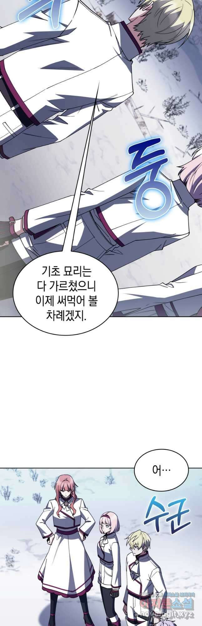 회귀했더니 가문이 망했다 82화 34