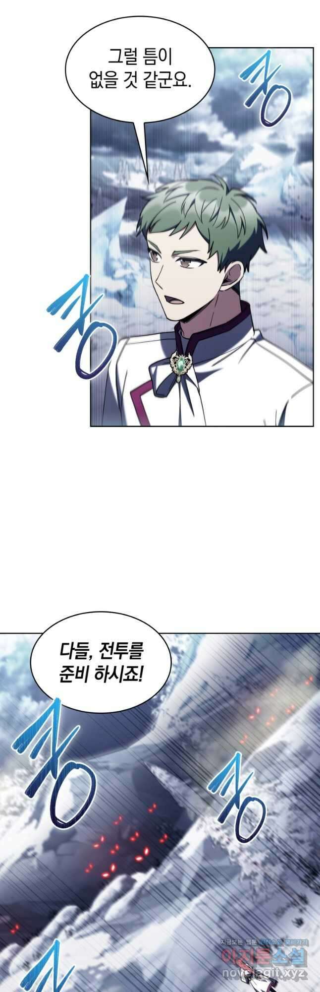 회귀했더니 가문이 망했다 82화 39