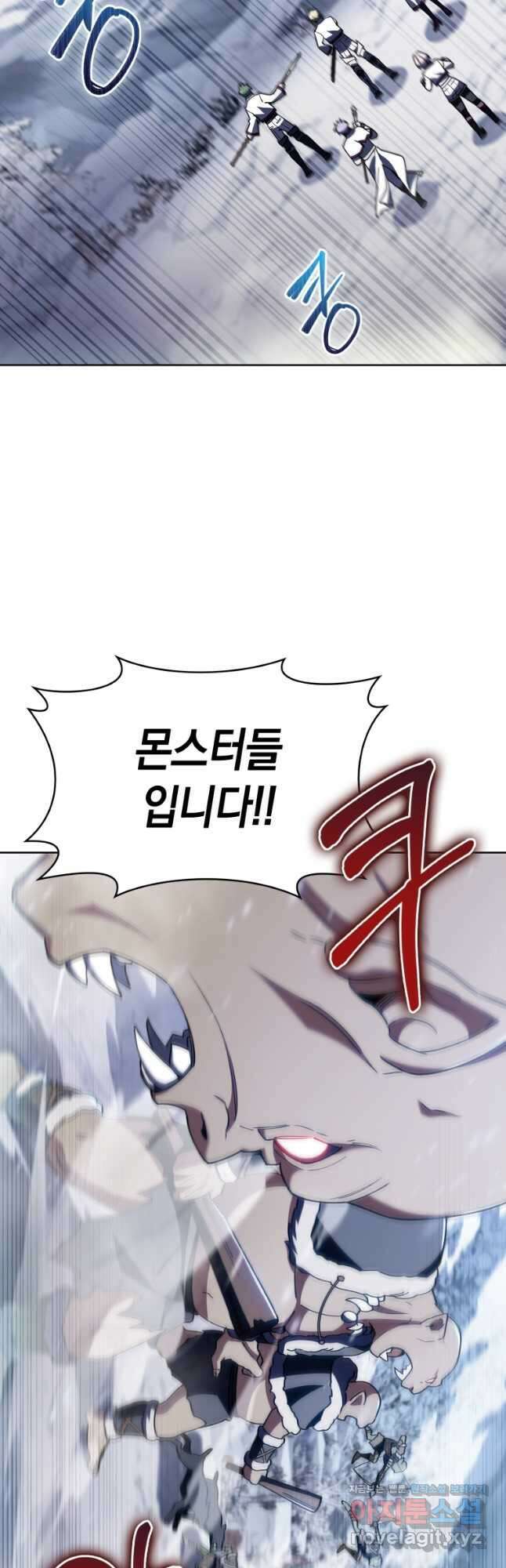 회귀했더니 가문이 망했다 82화 40