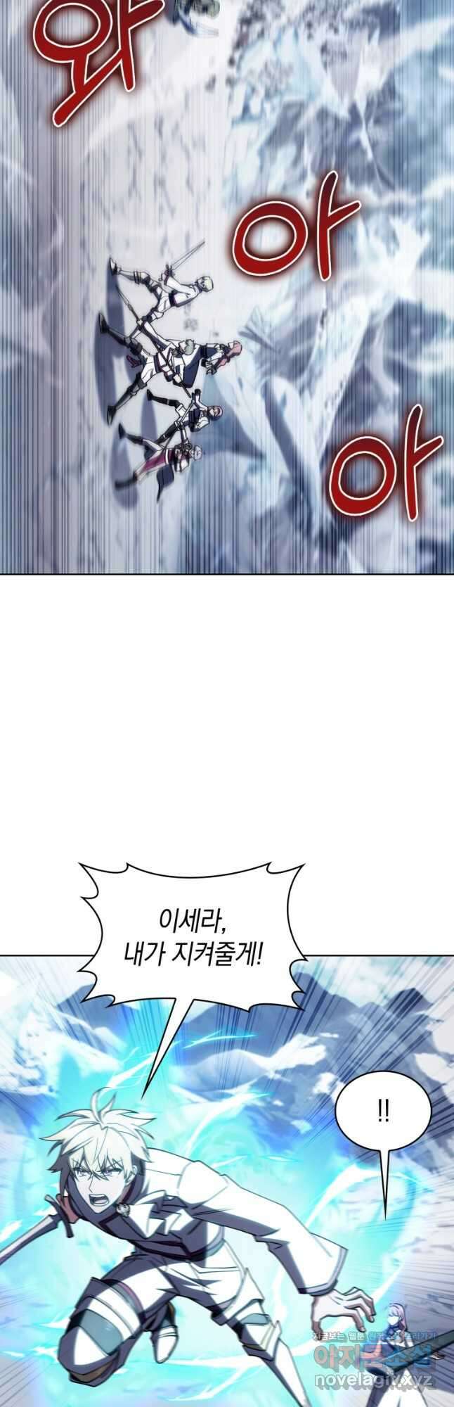 회귀했더니 가문이 망했다 82화 41