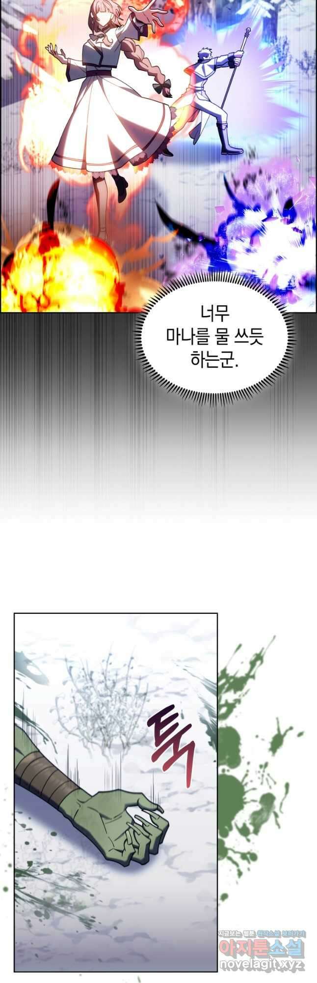 회귀했더니 가문이 망했다 82화 53