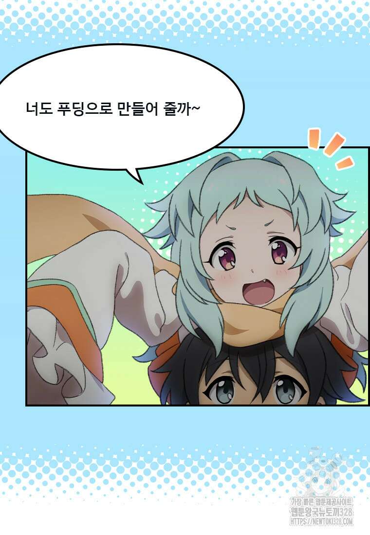 프린세스 커넥트! Re:Dive 46화 11