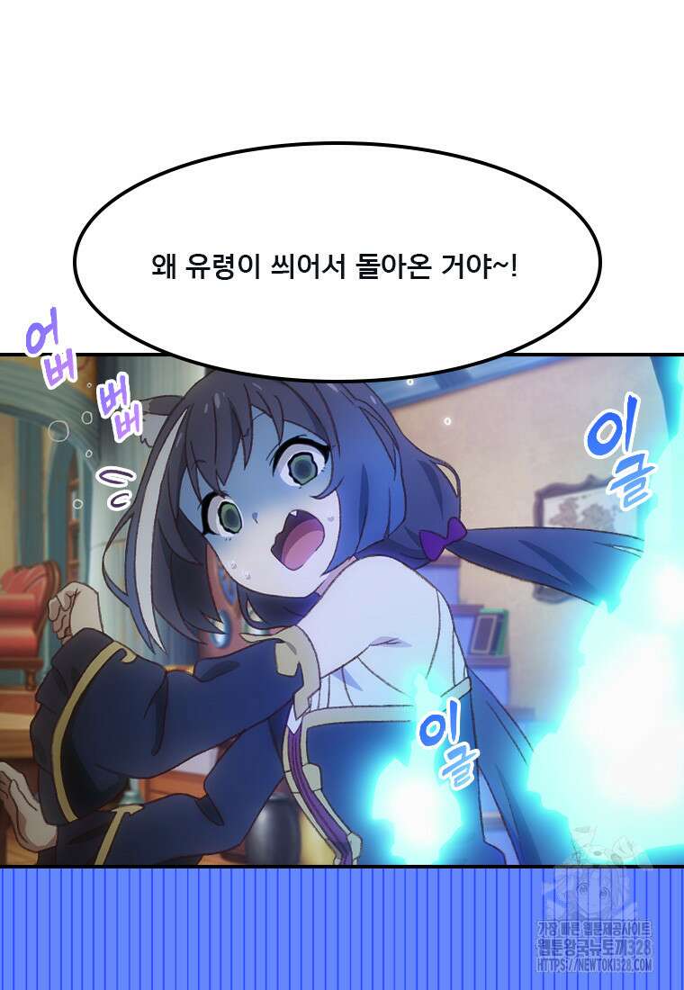 프린세스 커넥트! Re:Dive 46화 15