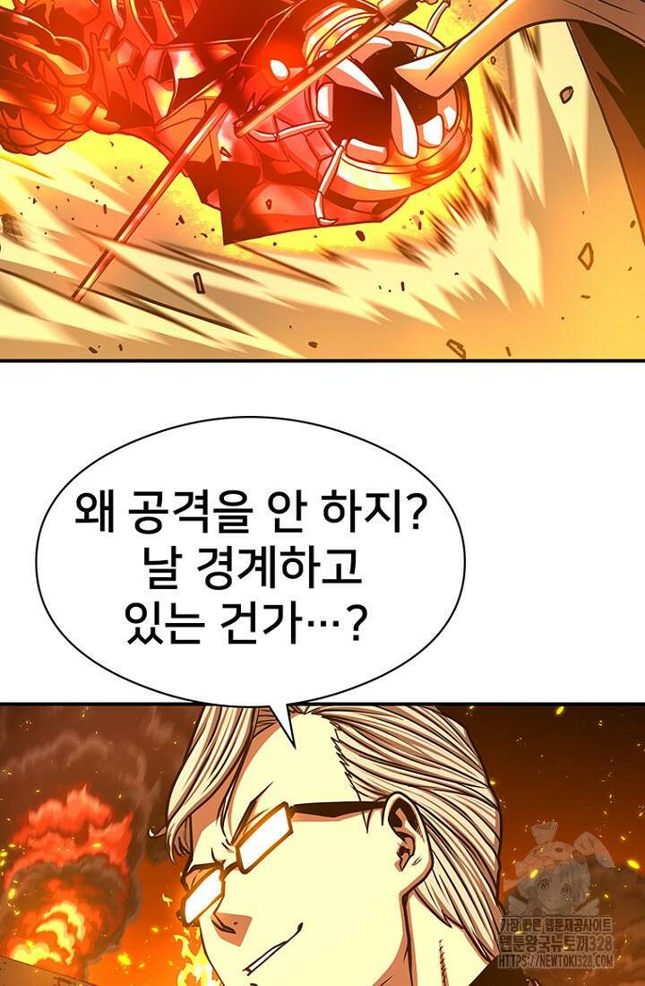 시간여행자 62화 5