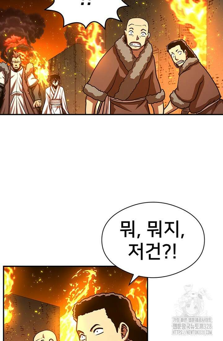 시간여행자 62화 18