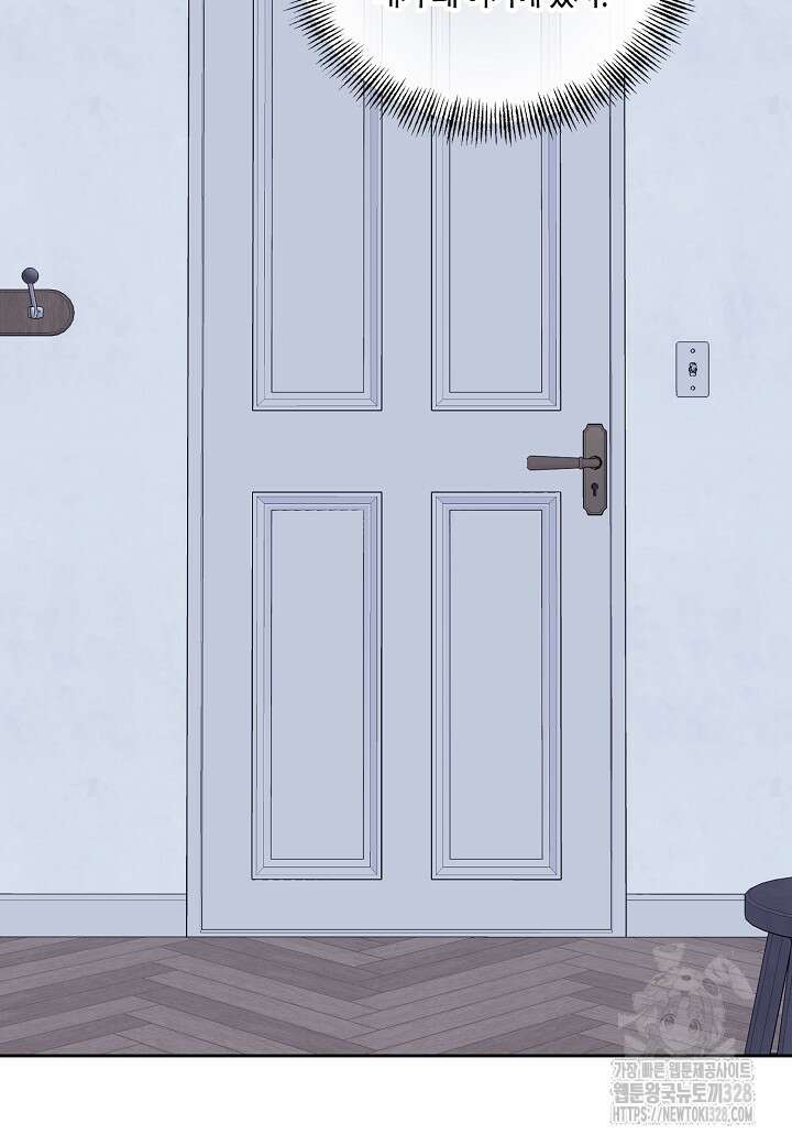 두 번째 신혼 54화 6