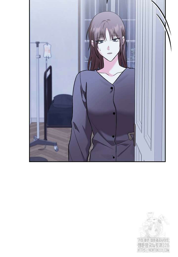 두 번째 신혼 54화 12