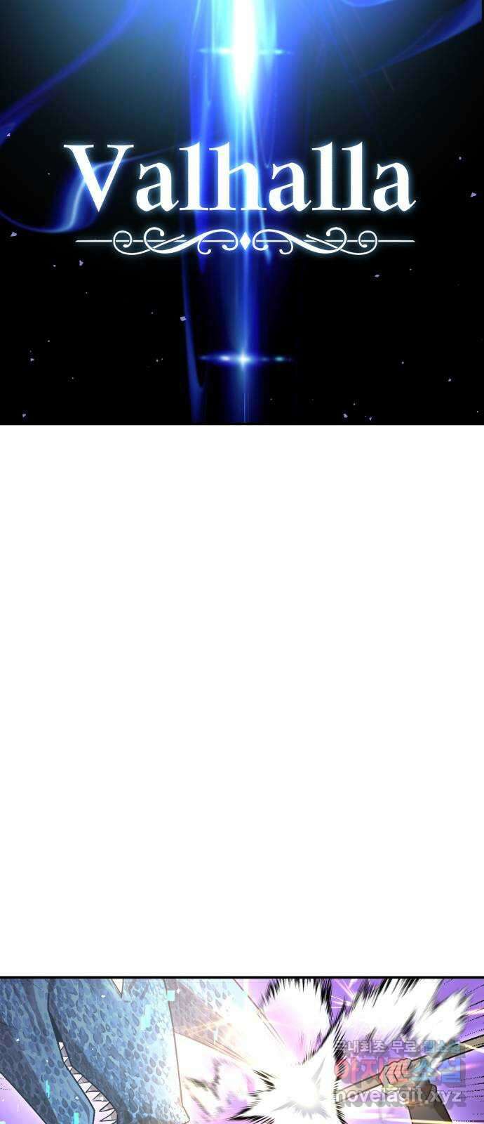 돌격! 용마치킨 58화 : 발할라 속으로 10