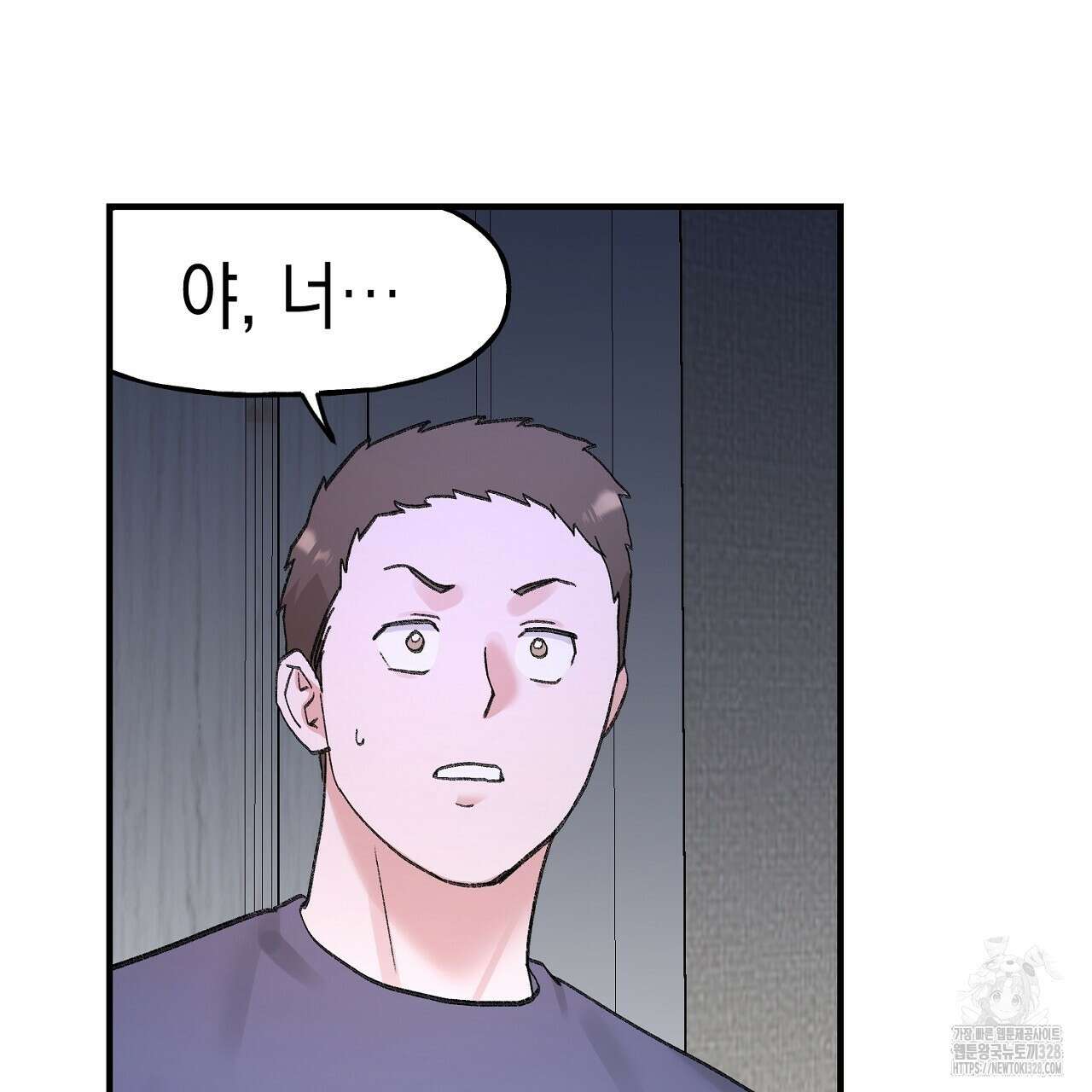 음란한 핑크XX 17화 4