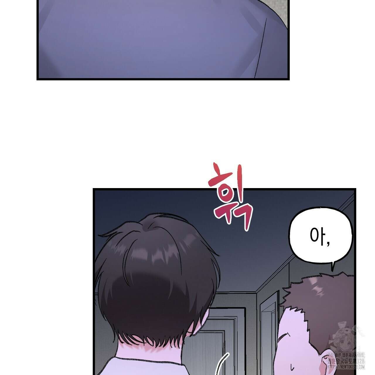 음란한 핑크XX 17화 5
